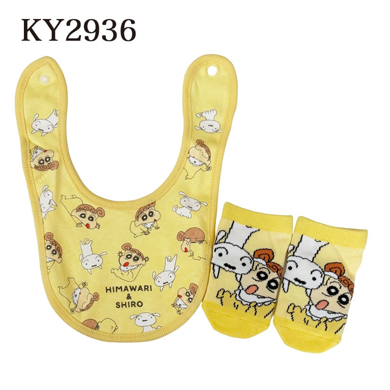 クレヨンしんちゃん ベビーセット ひまわりとシロ