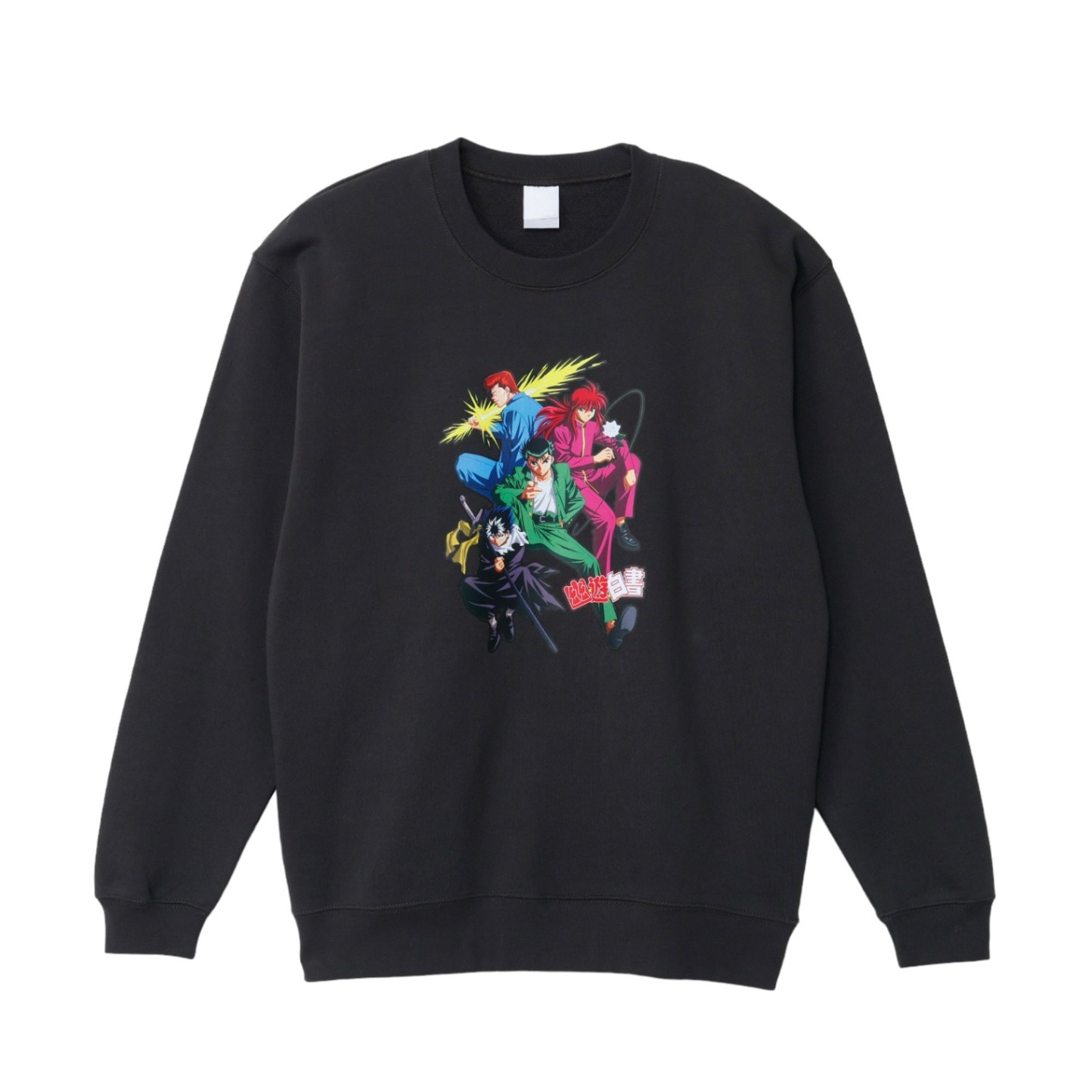 [公式] 幽遊白書 スウェット クルーネック 集合ＢＫ  Ｌ