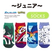 [公式] メーカー直営 ポケットモンスター キャラックス（靴下）マスカーニャ ラウドボーン ウェーニバル イッカネズミ 15~21cm  |ポケモン・ポケットモンスター|キャラクター