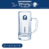 [公式] スタジオUG ビールジョッキ 一滴の酒飲めず|スタジオUG|キャラクター