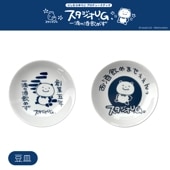 公式] スタジオUG カレー皿 一滴の酒飲めず | キャラクター▷,スタジオ