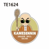 [公式]メーカー直営　ドラゴンボール DAIMA キャラクターステッカー　亀仙人（ミニ）|ドラゴンボール|キャラクター