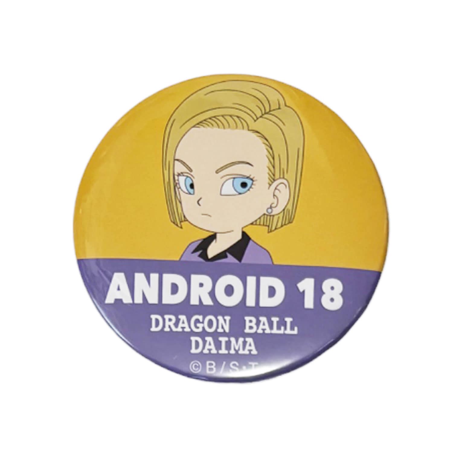 [公式]メーカー直営　ドラゴンボール DAIMA 缶バッジ　人造人間１８号（ミニ）