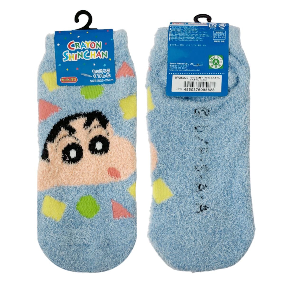 キャラクター▷,クレヨンしんちゃん | SMALL PLANET ONLINE