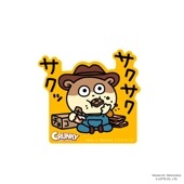 [公式] （にしむらゆうじ） クランキーぼうや　キャラクターステッカー　サクサクサクッ|クランキーぼうや|スタジオUG