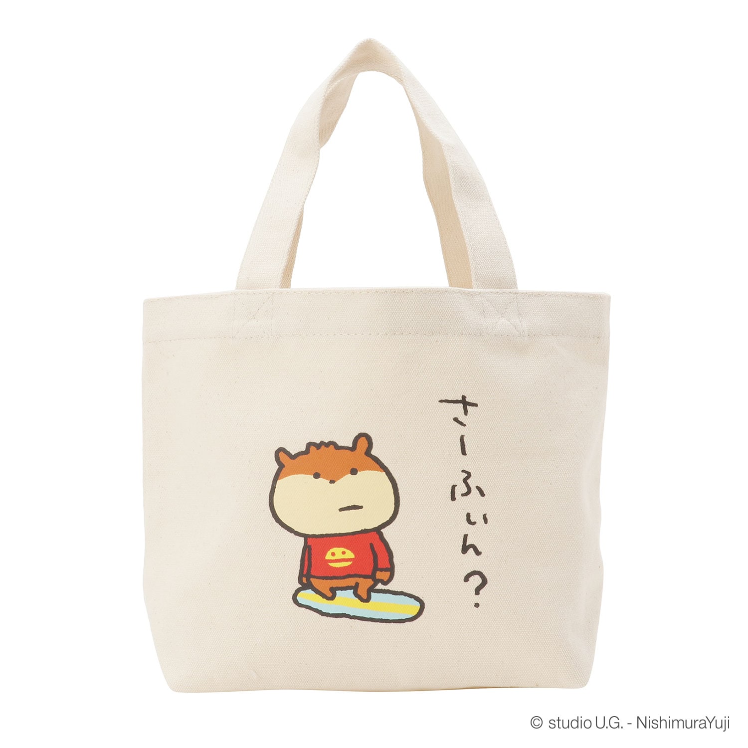 公式] スタジオUG （にしむらゆうじ）マチ付きコットンバッグ こ