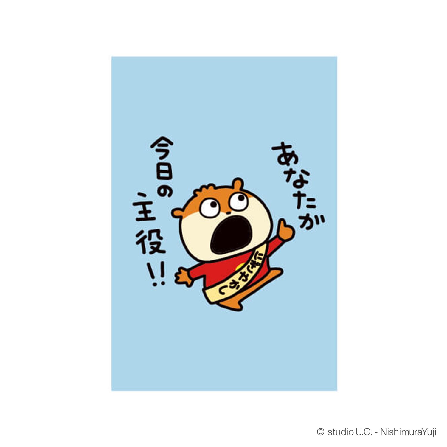 専用　にしむらゆうじ　洋服4点 スタジオUG | SMALL PLANET ONLINE
