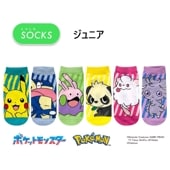 [公式] メーカー直営 ポケットモンスター キャラックス（靴下）ストライプ 15~21cm|ポケモン・ポケットモンスター|キャラクター