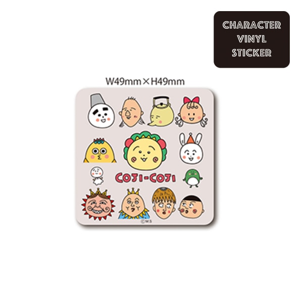 [公式] キャラクターステッカー　コジコジ  なかまたち