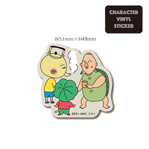 [公式] コジコジ  キャラクターステッカー　お茶の時間