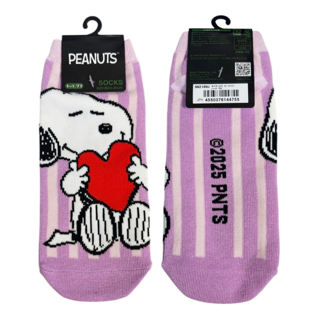 [公式] メーカー直営 PEANUTS スヌーピー キャラックス（靴下）ハート パープル 23~25cm