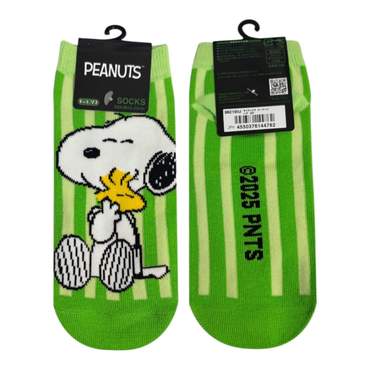 [公式] メーカー直営 PEANUTS スヌーピー キャラックス（靴下）ハグ グリーン 23~25cm