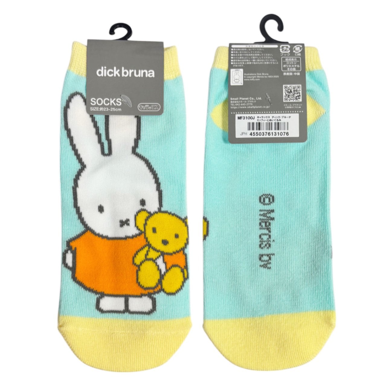 [公式] メーカー直営 ディック・ブルーナ キャラックス（靴下）ミッフィーとぬいぐるみ 23~25cm
