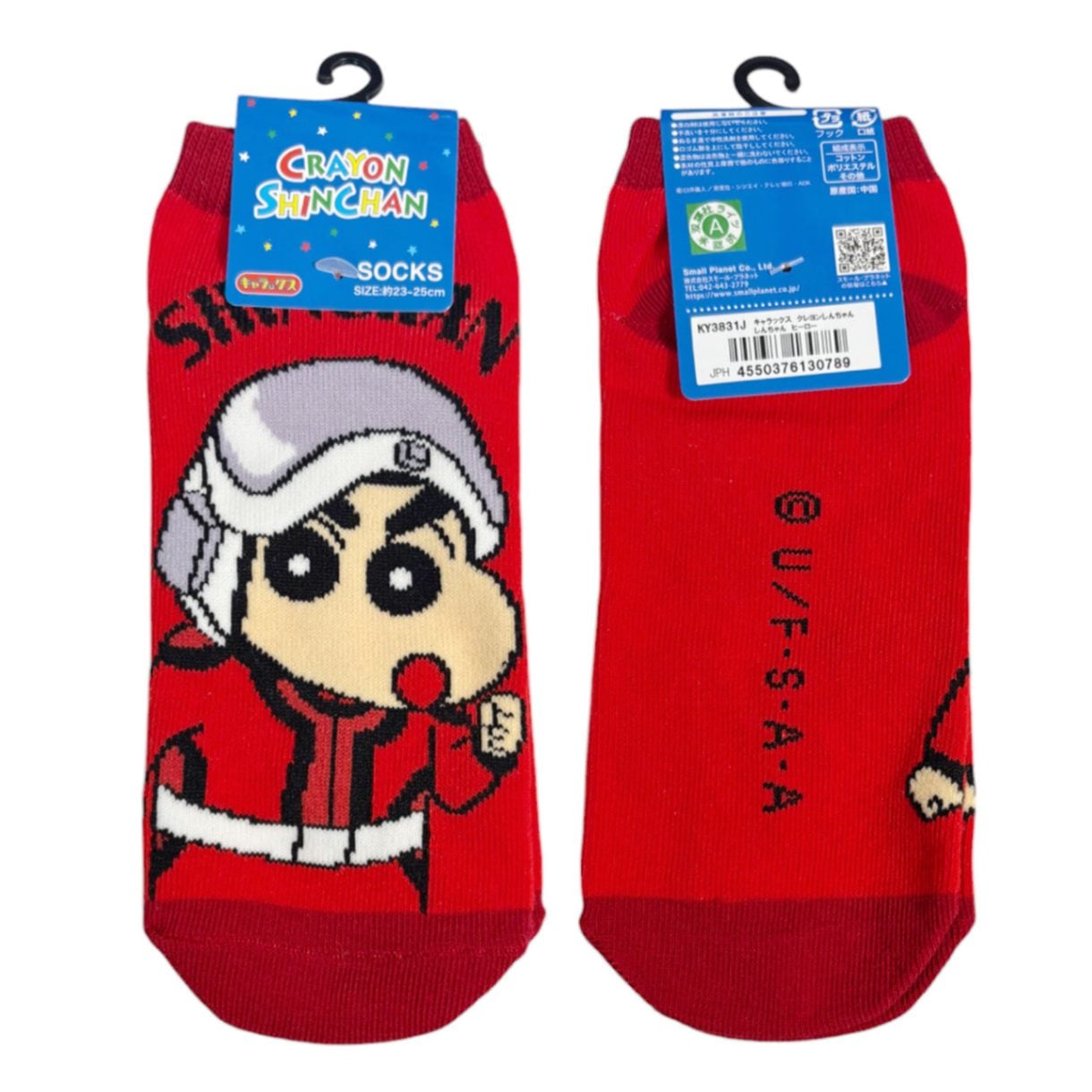 キャラクター,クレヨンしんちゃん | SMALL PLANET ONLINE