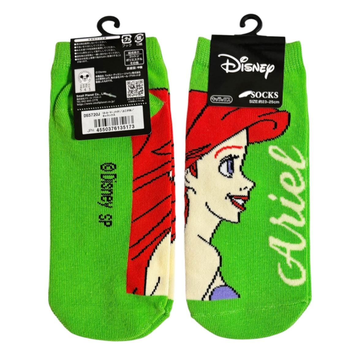 [公式] メーカー直営 ディズニー キャラックス (靴下) リトル・マーメイド アリエル / よこがお 23~25cm