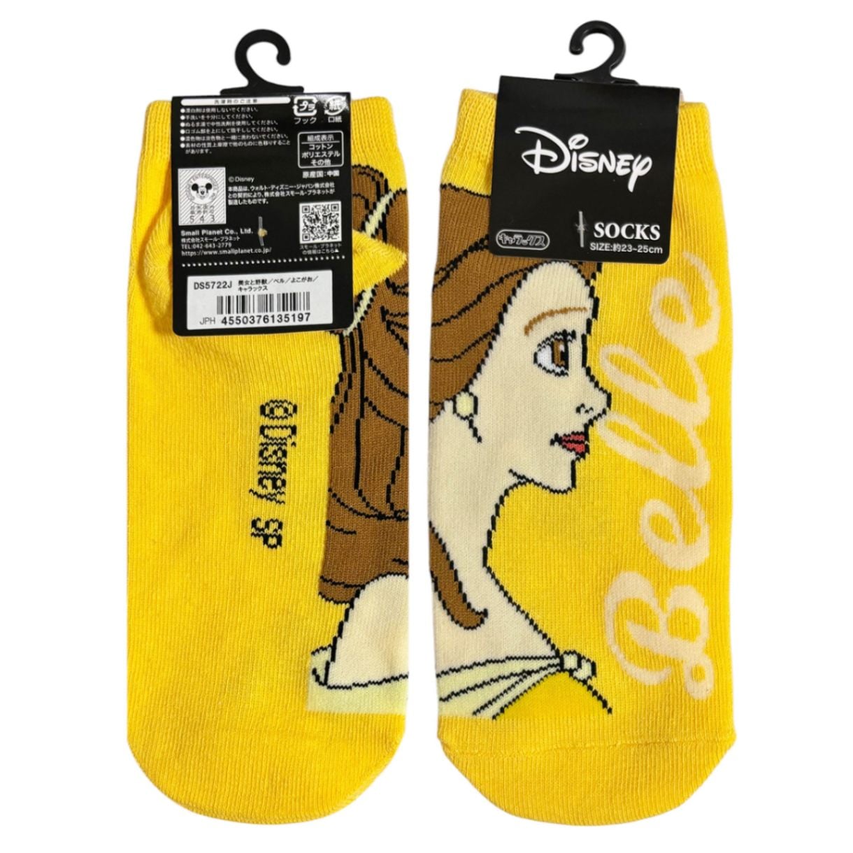 [公式] メーカー直営 ディズニー キャラックス (靴下)  美女と野獣 ベル / よこがお 23~25cm