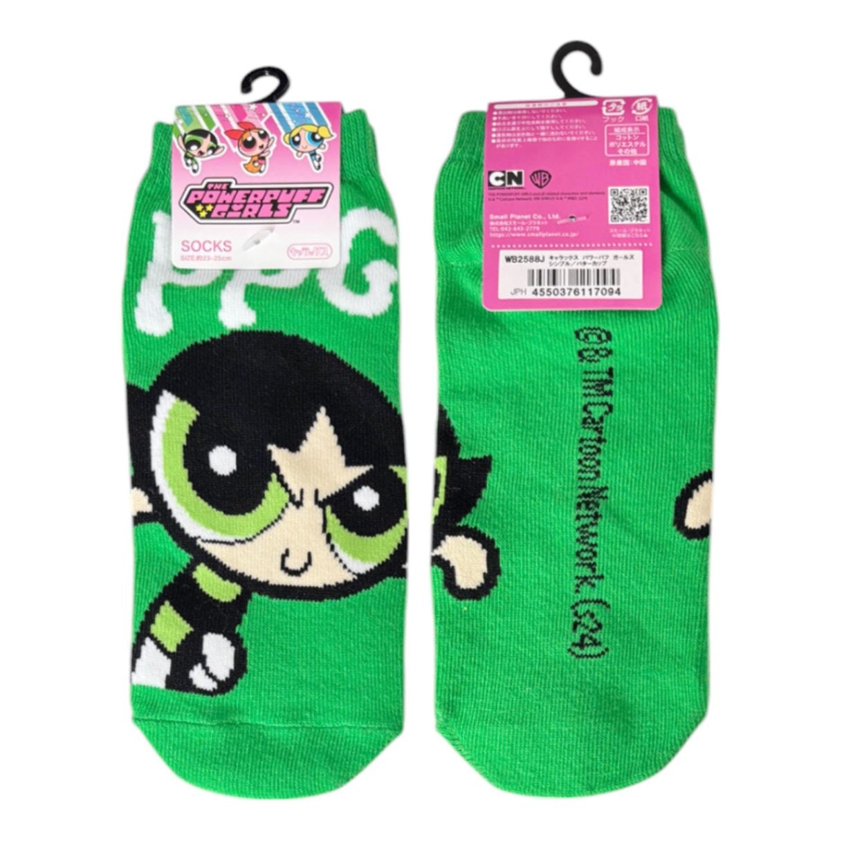 [公式] メーカー直営 パワーパフ ガールズ キャラックス (靴下) シンプル / バターカップ 23~25cm