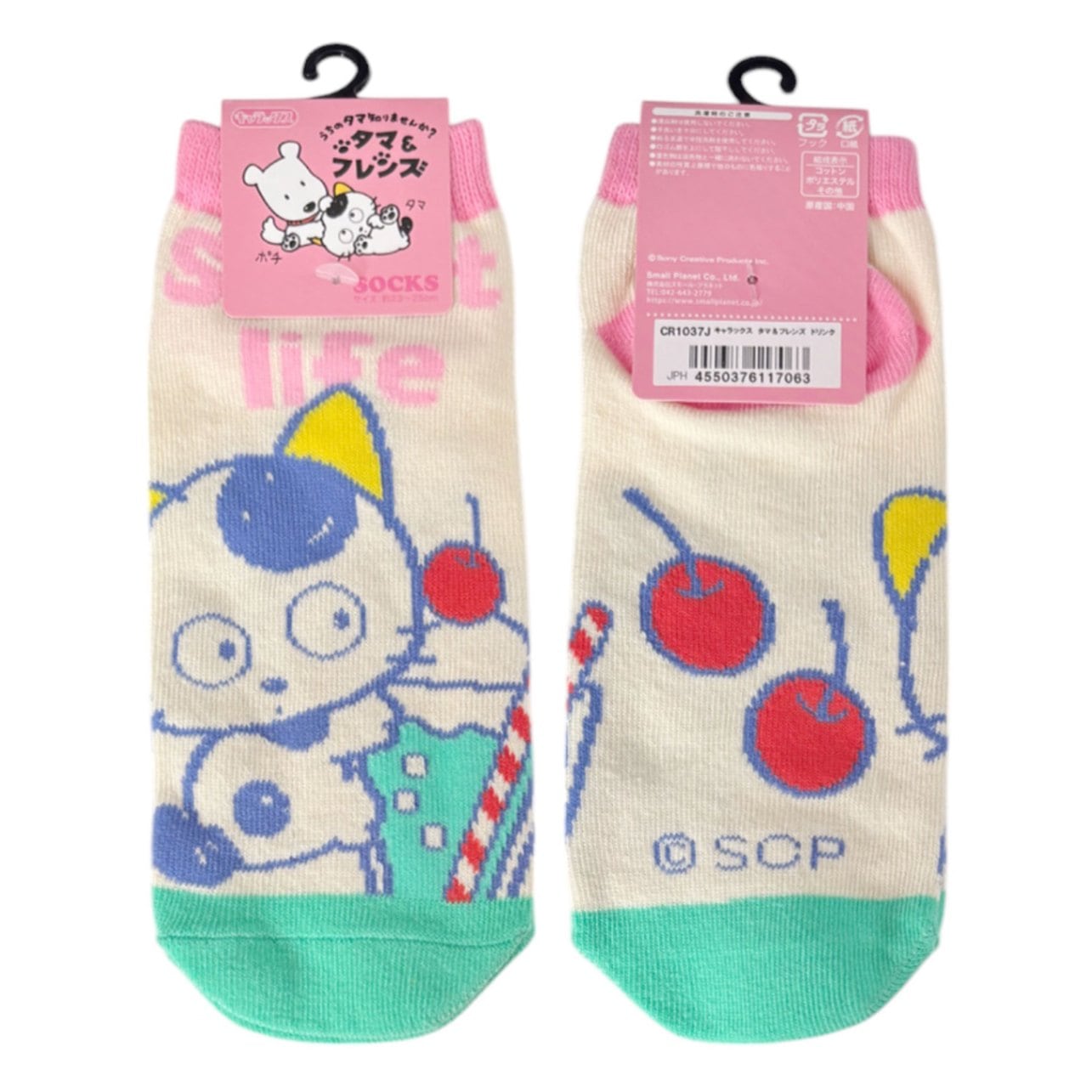 [公式] メーカー直営 うちのタマ知りませんか？ キャラックス (靴下) タマ＆フレンズ ドリンク 23~25cm