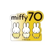 [公式] ディック・ブルーナ ミッフィー 誕生70周年記念 キャラクターステッカー 洋服 miffy70