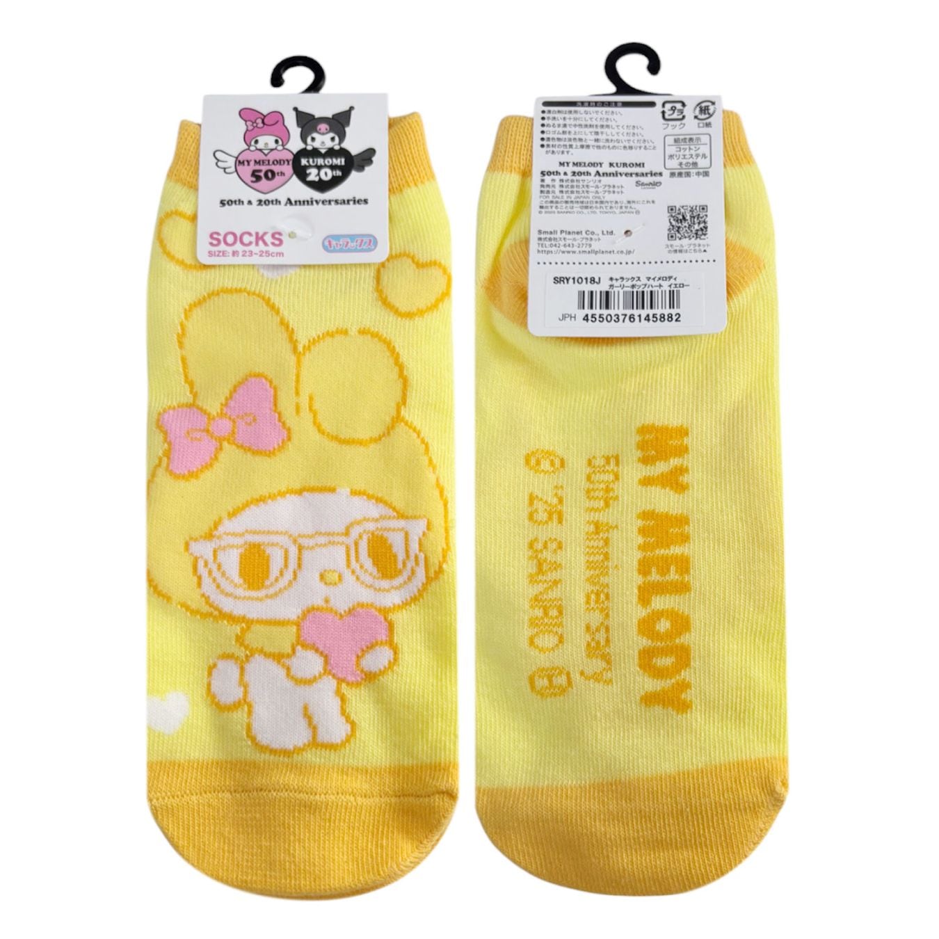 サンリオ レトロ おすそ分けファイル DXセット♪ラスト1点 サンリオ