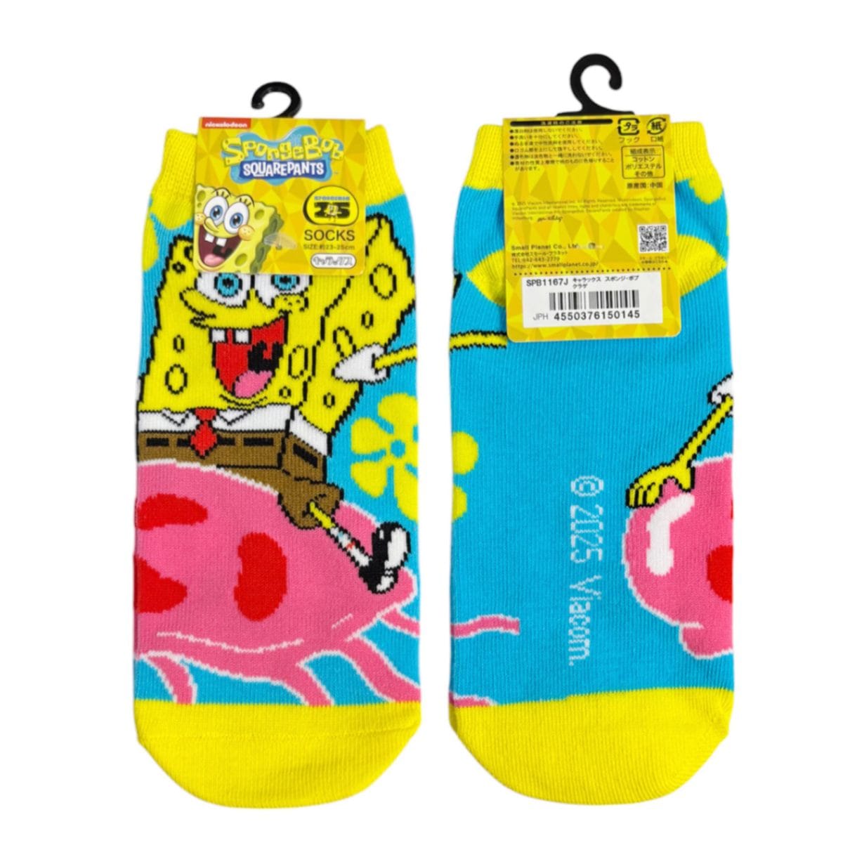 [公式] スポンジ・ボブ キャラックス（靴下） クラゲ