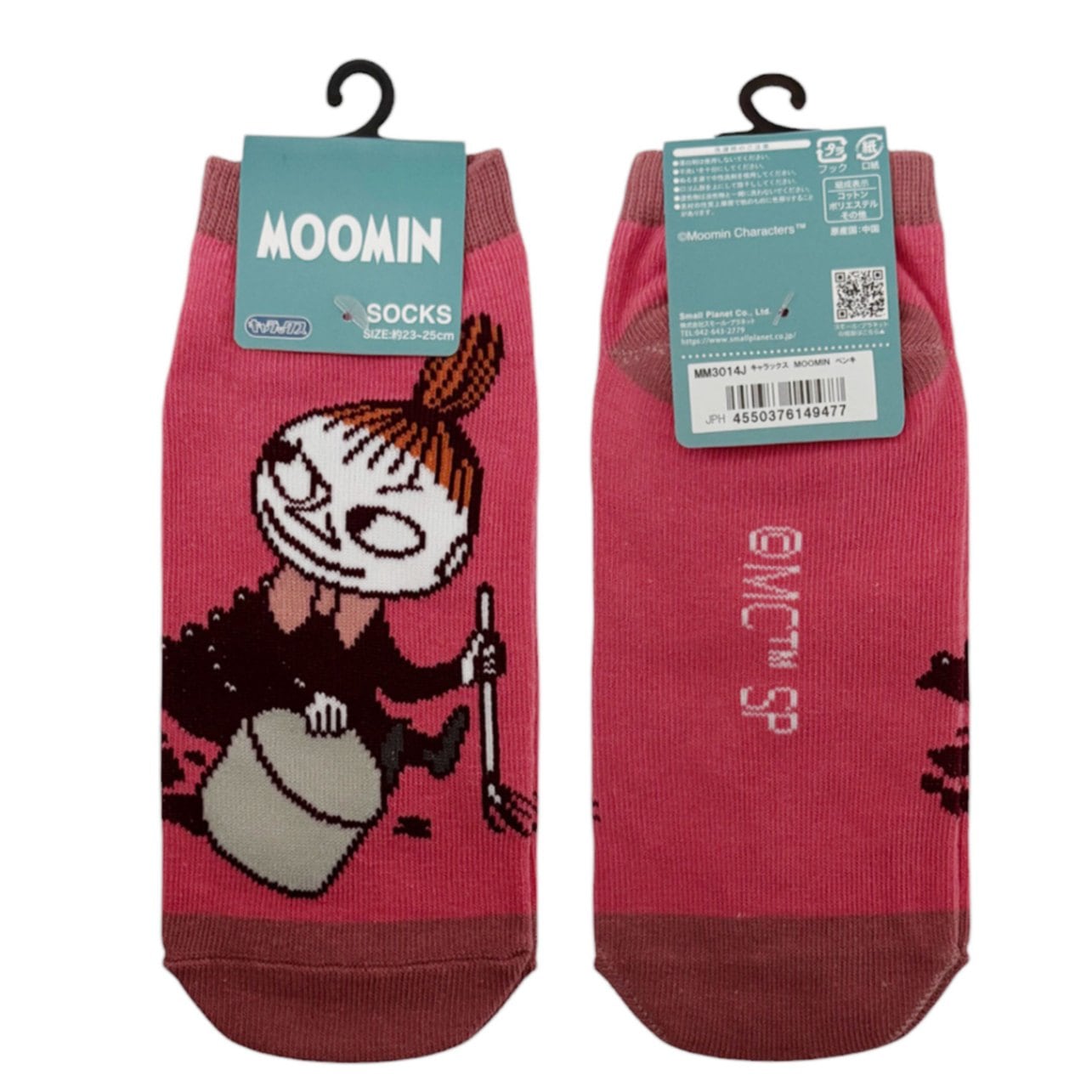 [公式] MOOMIN ムーミン キャラックス（靴下） リトルミイ　ペンキ