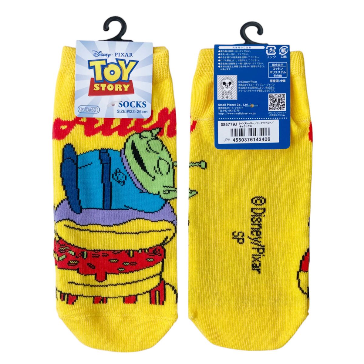 キャラクター▷,ディズニー,トイ・ストーリー | SMALL PLANET ONLINE