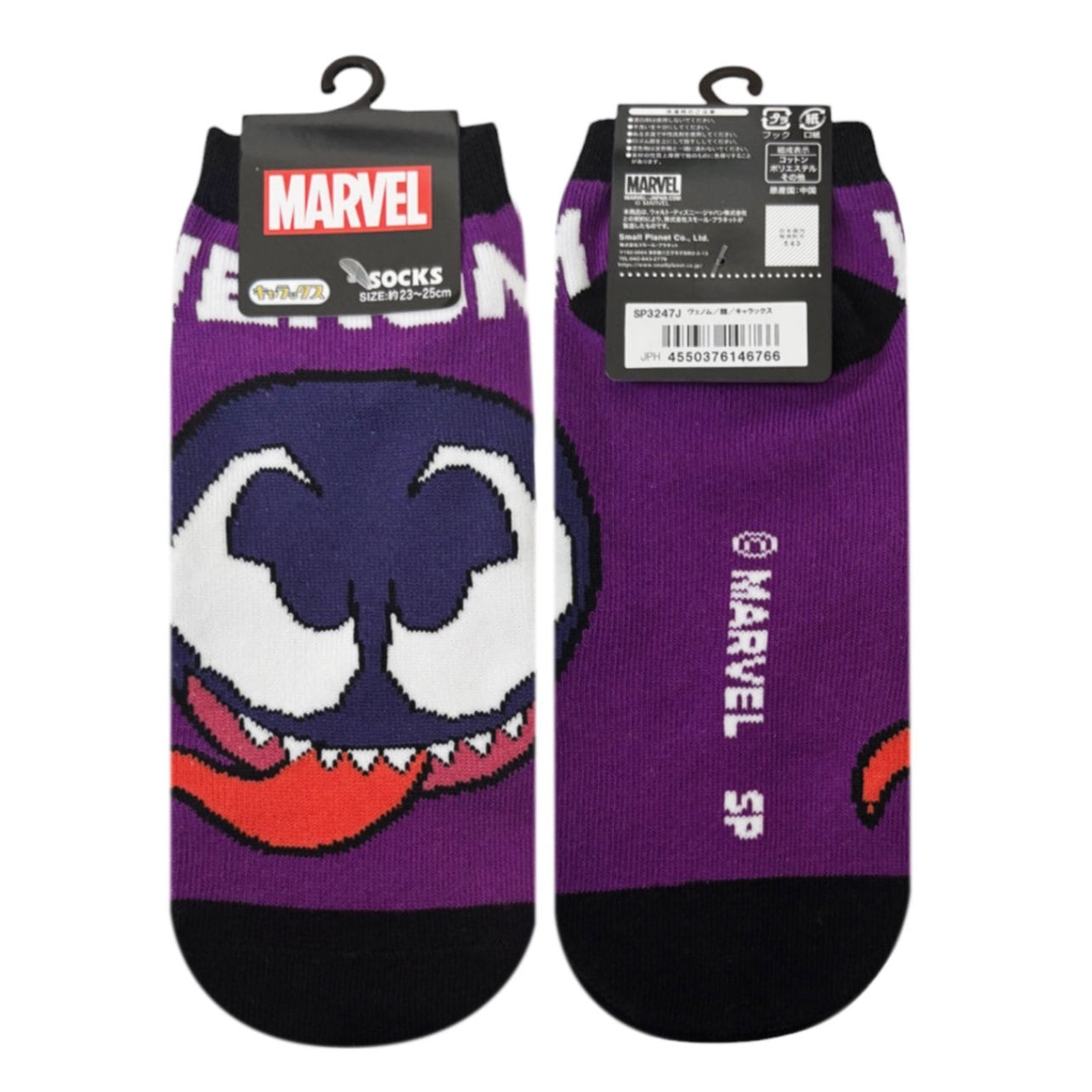 [公式] メーカー直営 MARVEL キャラックス（靴下） ヴェノム