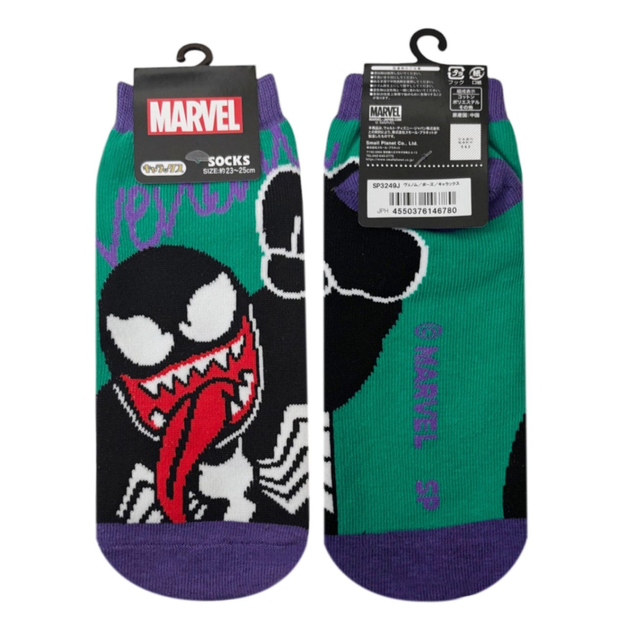 [公式] メーカー直営 MARVEL キャラックス（靴下） ヴェノム ポーズ