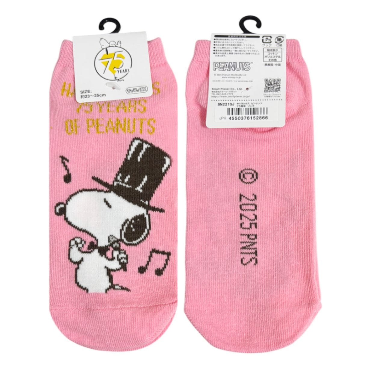 [公式] メーカー直営 PEANUTS コミック誕生75周年 キャラックス（靴下）ソング