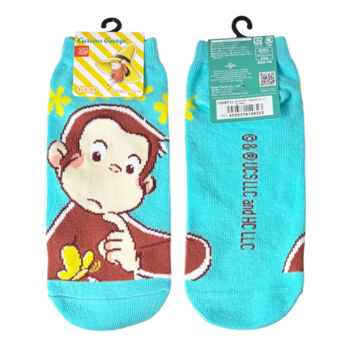[公式] メーカー直営 おさるのジョージ キャラックス（靴下） ちょうちょ