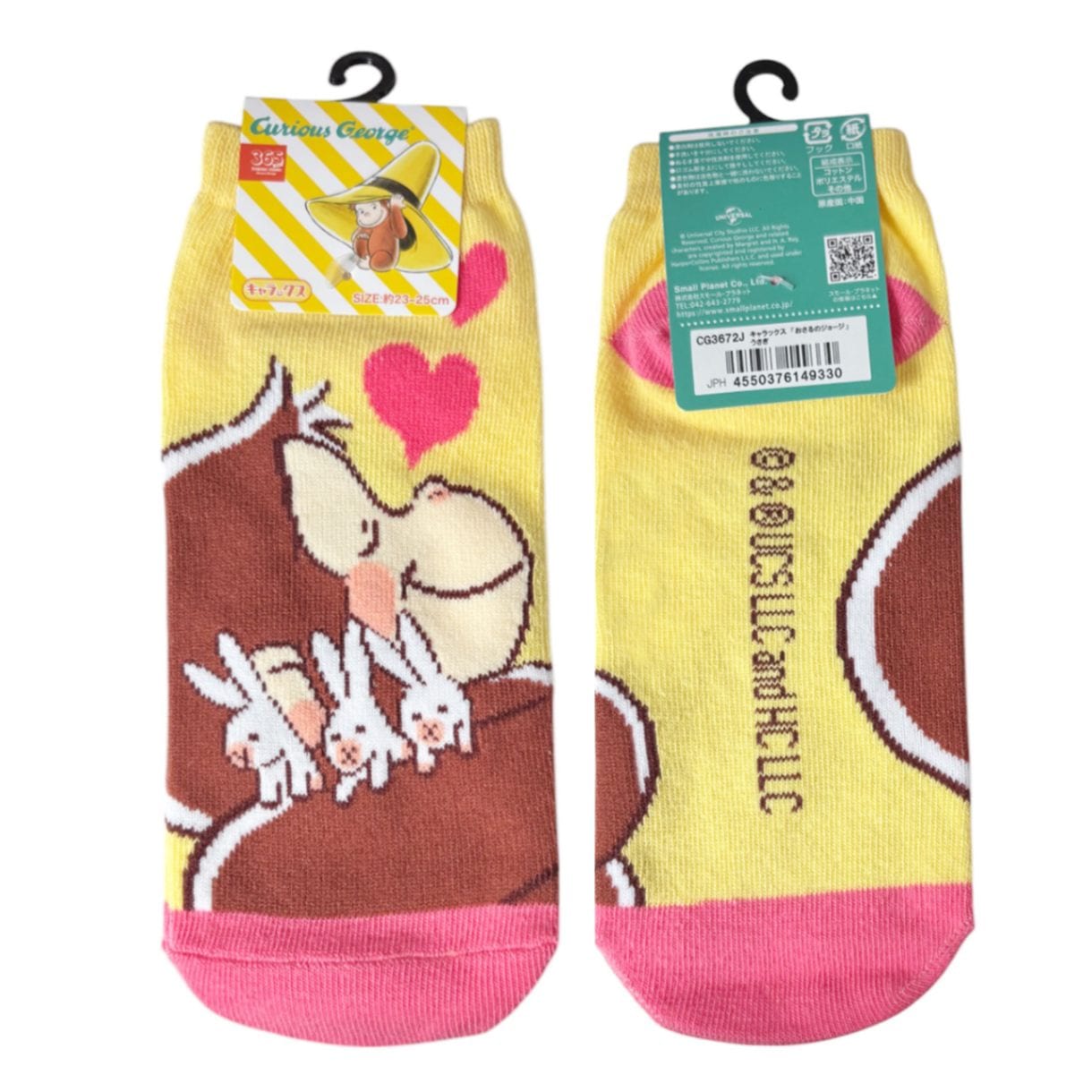 [公式] メーカー直営 おさるのジョージ キャラックス（靴下） うさぎ