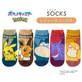 [公式] メーカー直営 ポケットモンスター キャラックス（靴下）バイカラー レディースサイズ 23~25cm|ポケモン・ポケットモンスター|キャラクター
