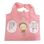 [公式] メーカー直営 コジコジ ショッピングバッグ ピンク|コジコジ|キャラクター
