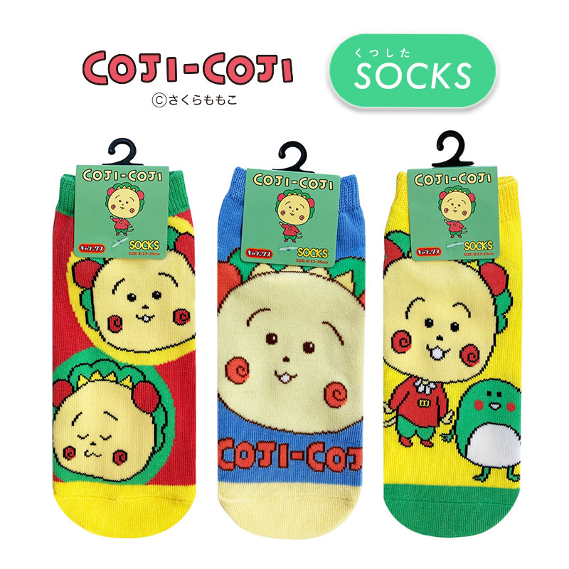 [公式] メーカー直営 コジコジ キャラックス（靴下） 23～25cm