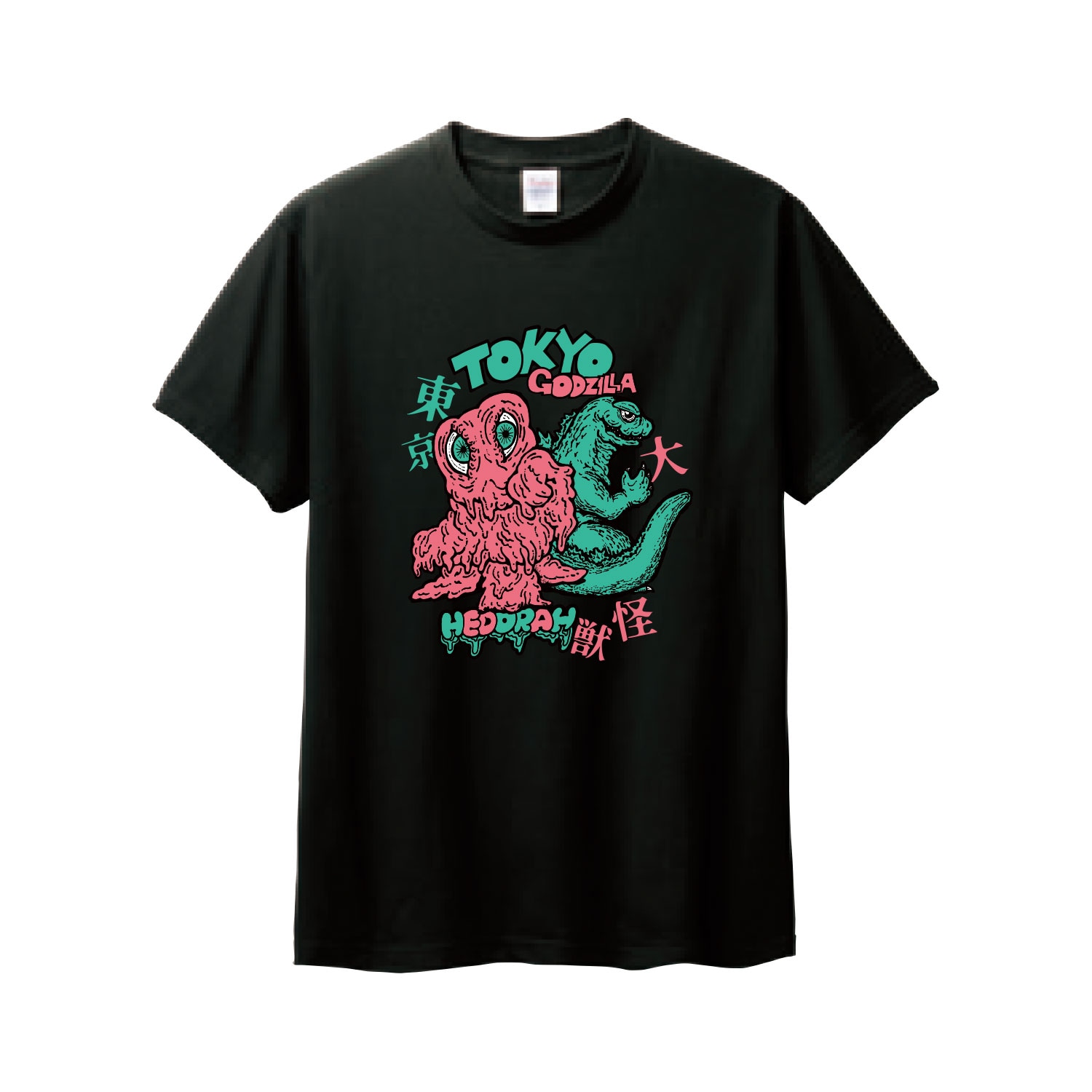 [公式] メーカー直営 ゴジラ Tシャツ ゴジラヘドラ ブラック