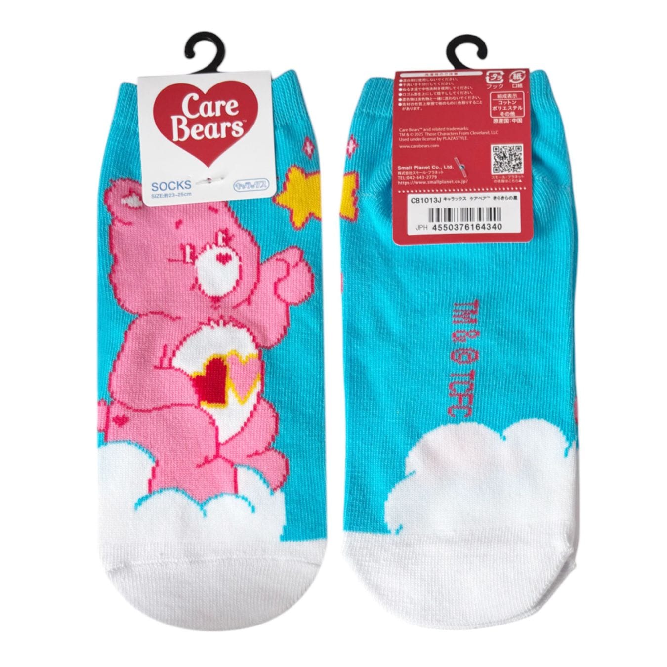 [公式] メーカー直営 ケアベア キャラックス（靴下）きらきらの星