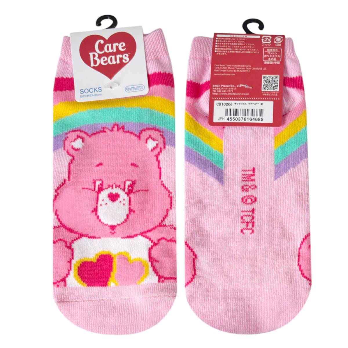 [公式] メーカー直営 ケアベア キャラックス（靴下）虹