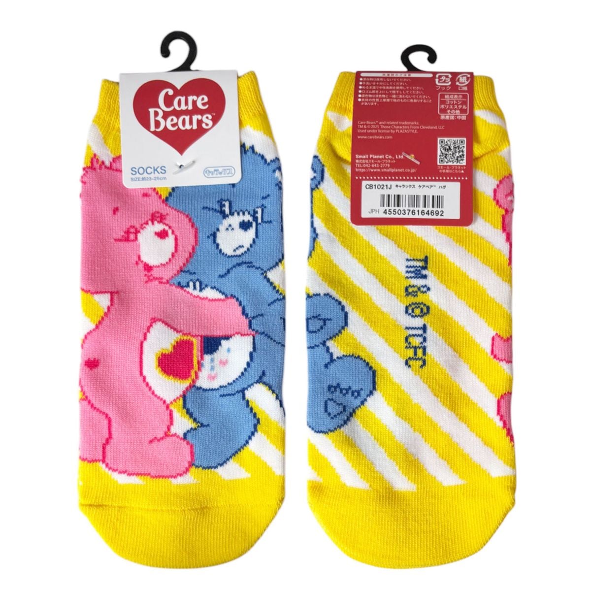 [公式] メーカー直営 ケアベア キャラックス（靴下）ハグ
