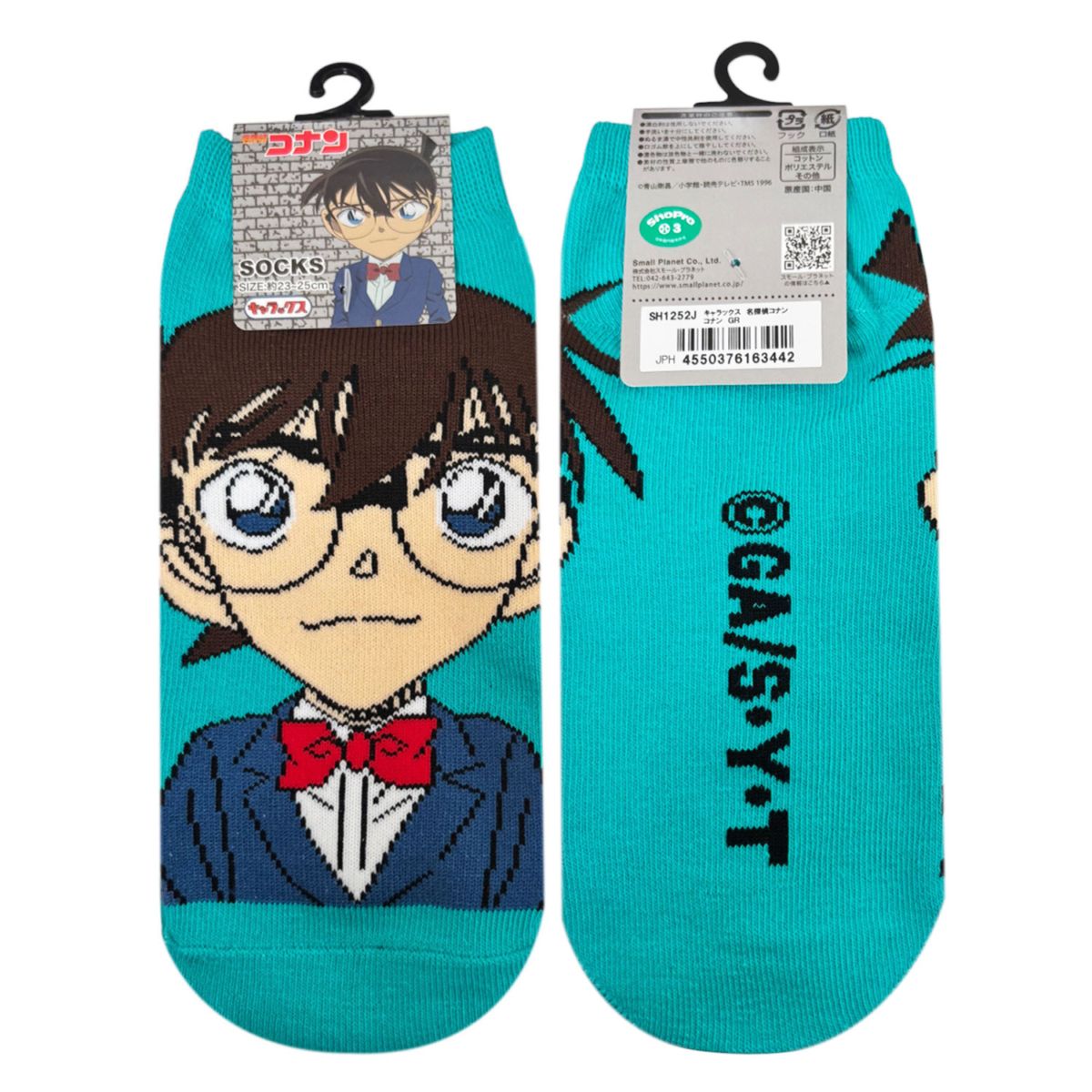 [公式] メーカー直営 名探偵コナン キャラックス（靴下）コナン グリーン