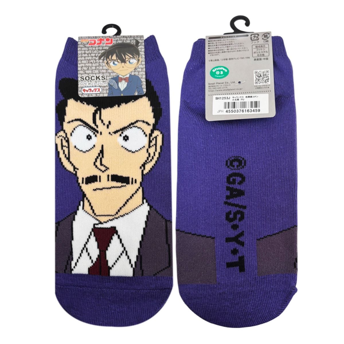 [公式] メーカー直営 名探偵コナン キャラックス（靴下）小五郎 パープル