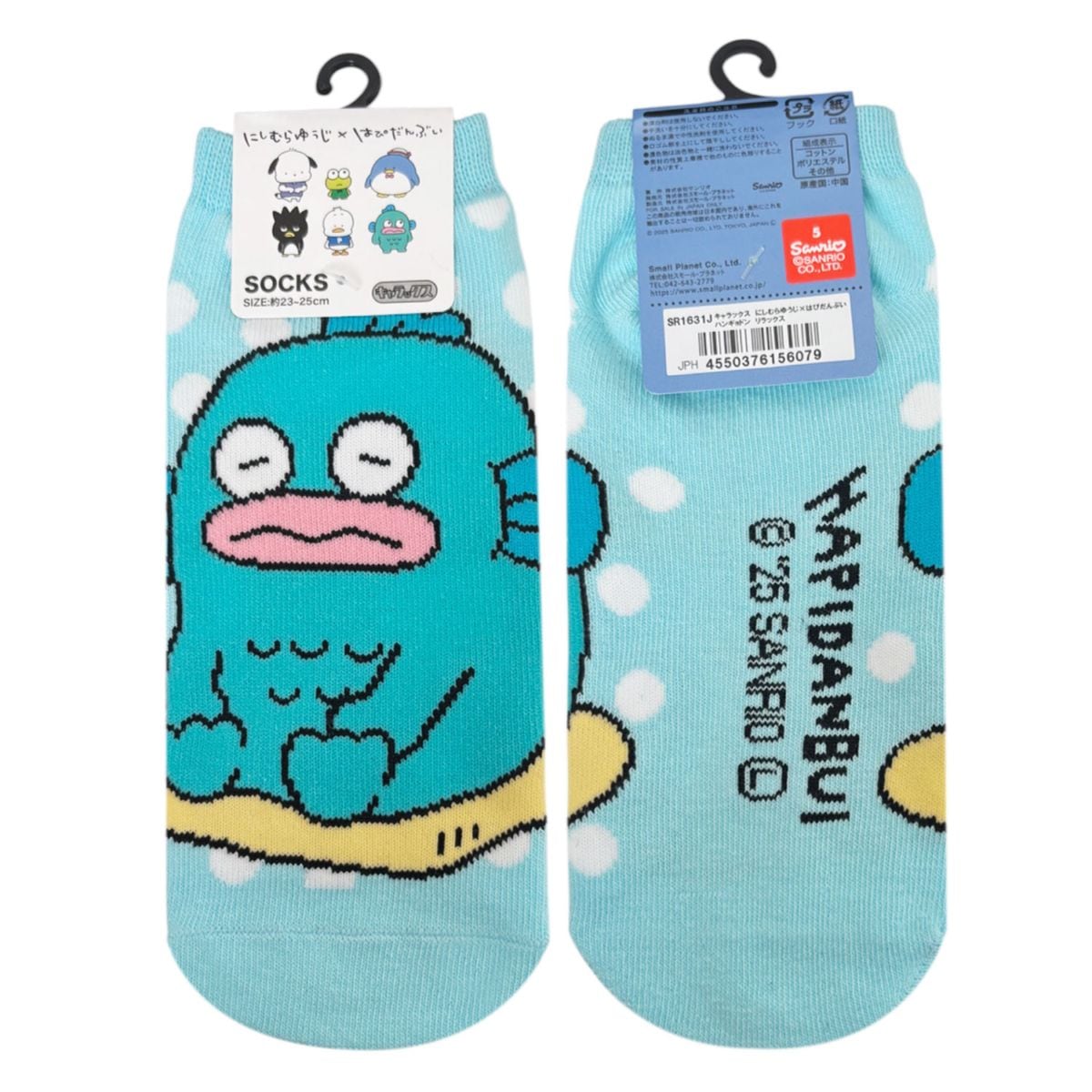 サンリオ | SMALL PLANET ONLINE