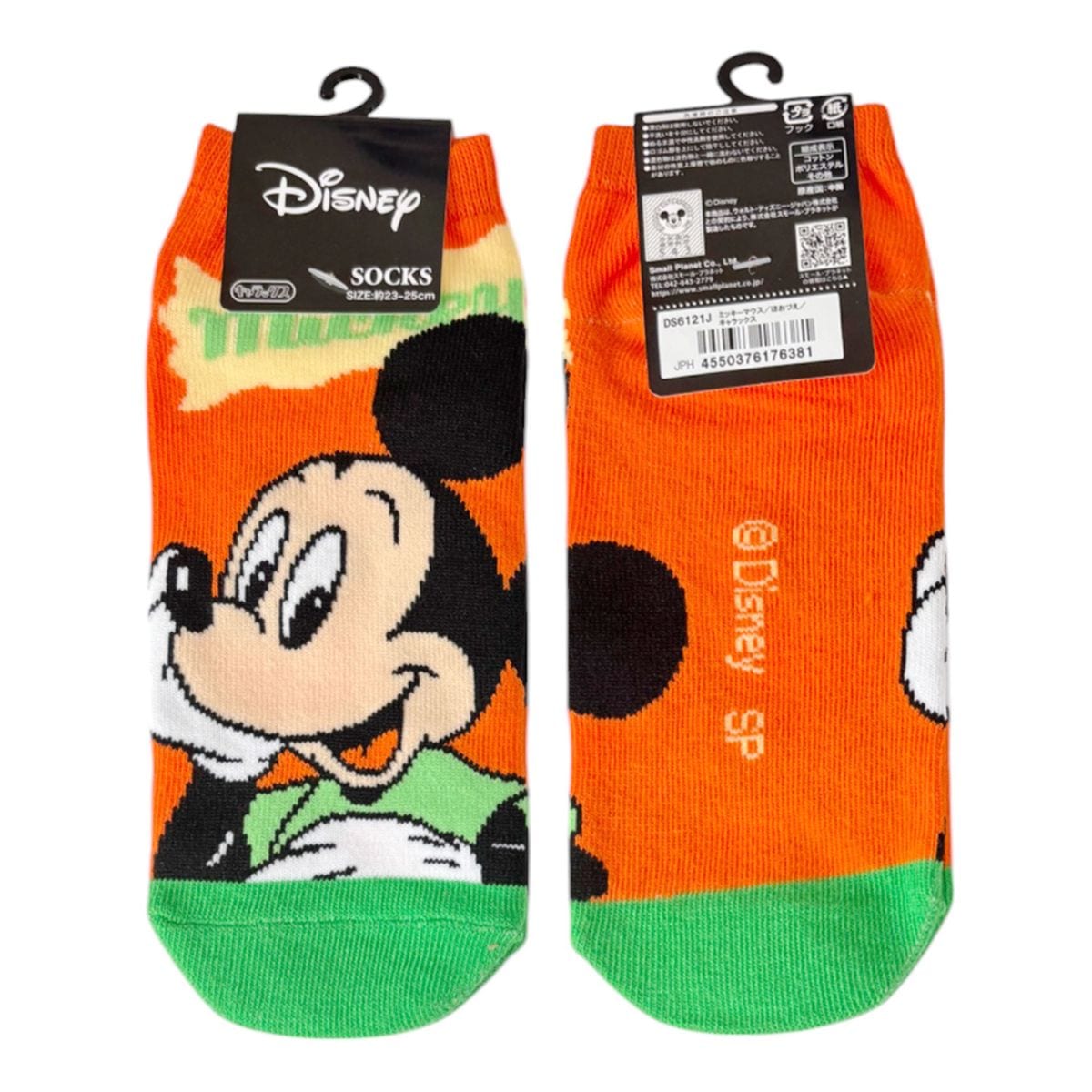 [公式] メーカー直営 ディズニー キャラックス（靴下）ミッキーマウス ほおづえ