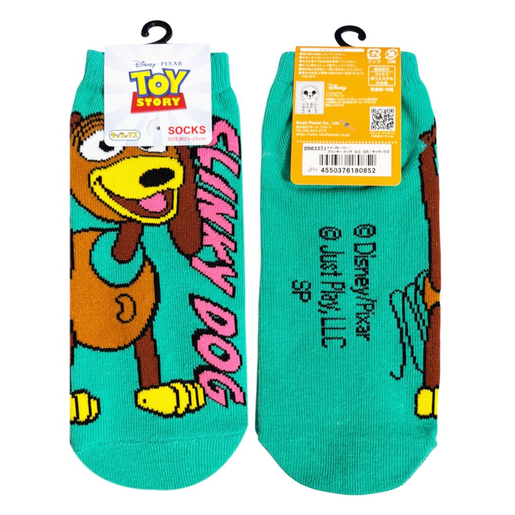 [公式] メーカー直営 トイ・ストーリー キャラックス（靴下）スリンキー・ドッグ ロゴ