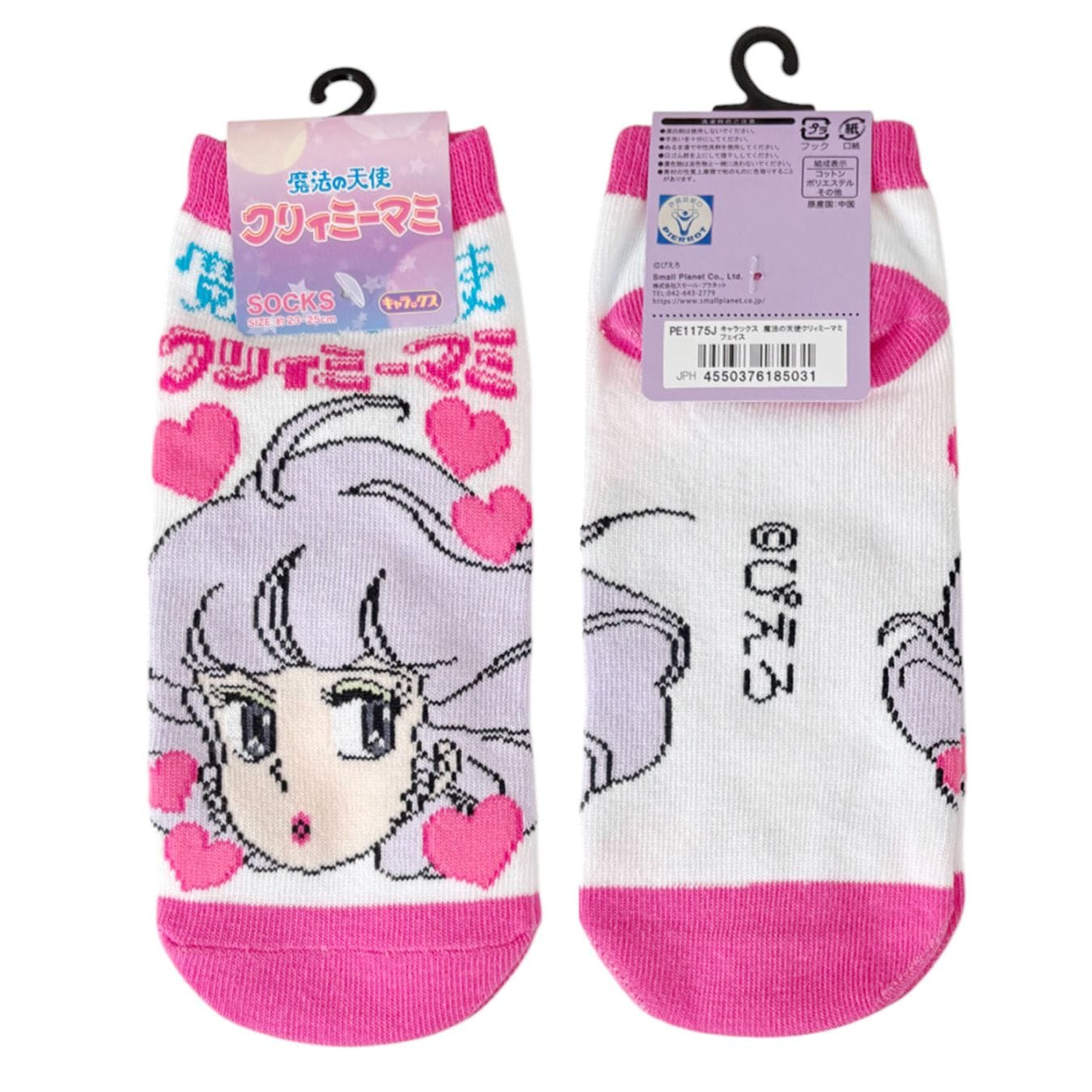 [公式] メーカー直営 魔法の天使クリィミーマミ キャラックス（靴下）フェイス