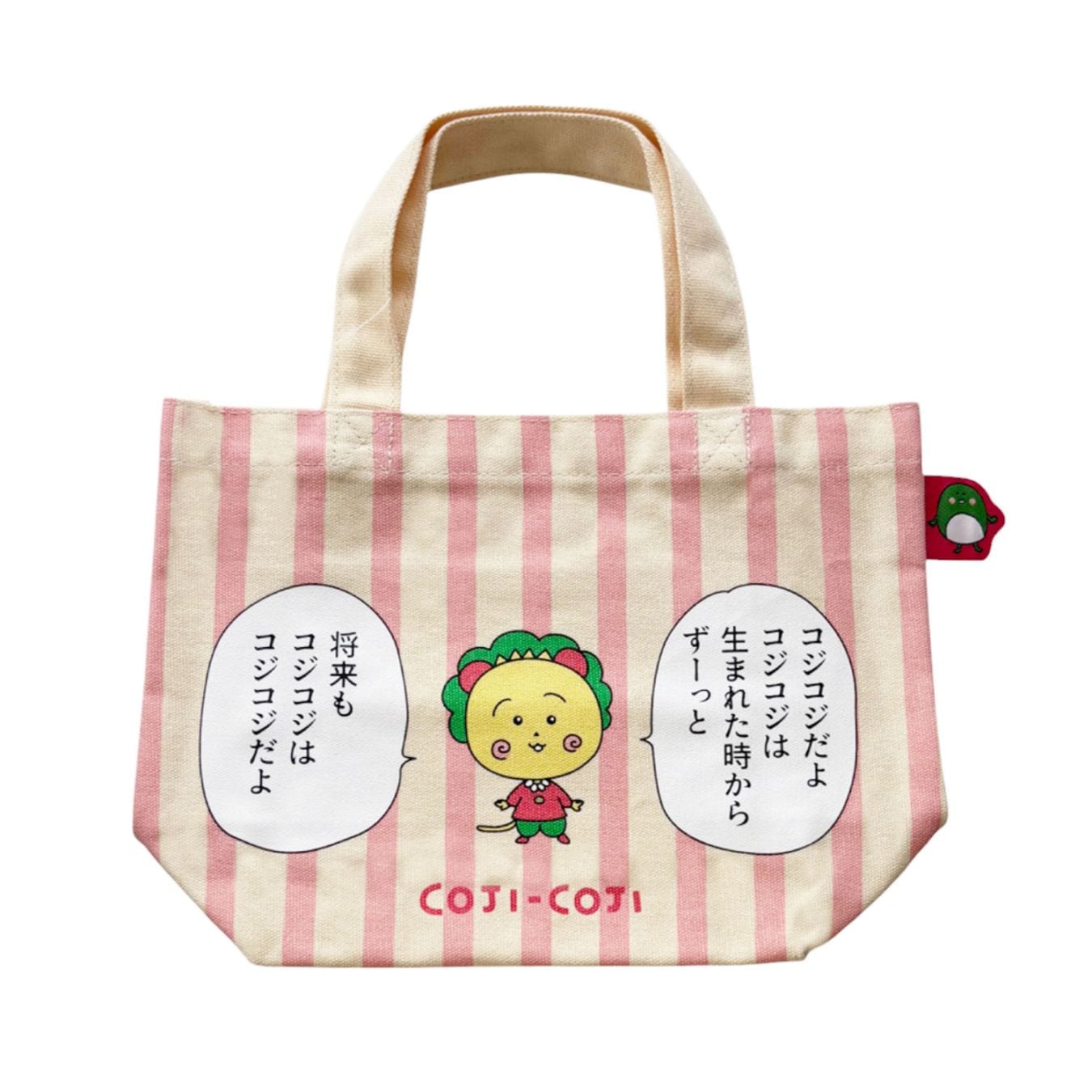 [公式] メーカー直営 コジコジ カラーマチ付きバッグ コジコジだよ