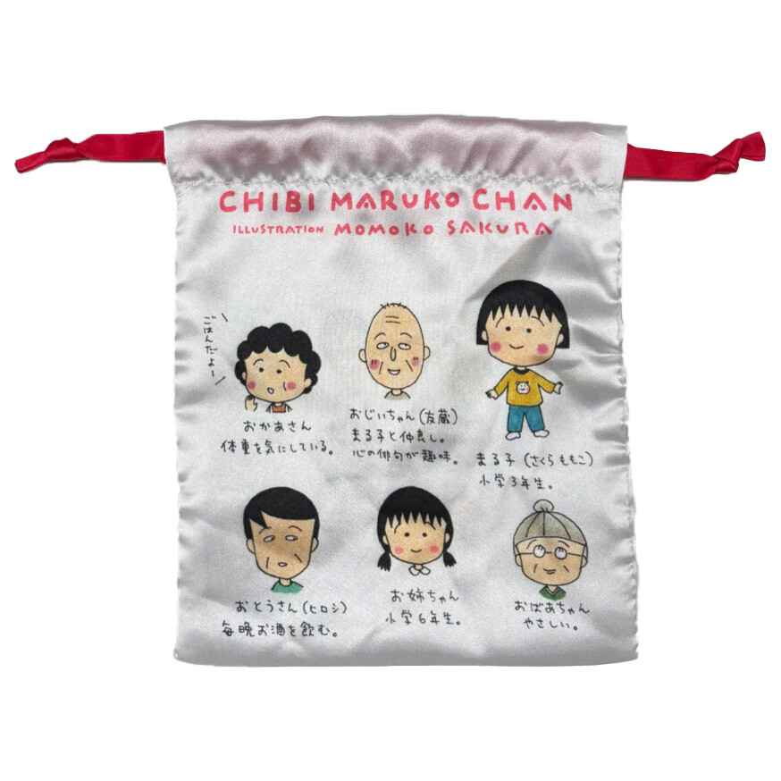 [公式] ちびまる子ちゃん リボン巾着 仲間たち さくらももこ 原作 アニメ