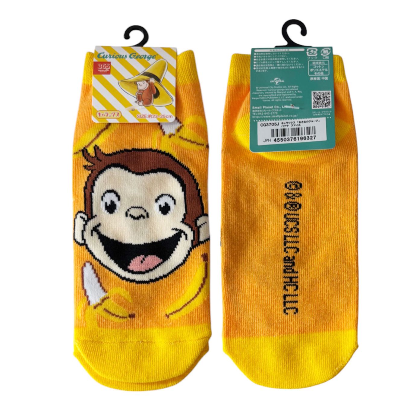 [公式] メーカー直営 おさるのジョージ キャラックス（靴下）バナナ スマイル