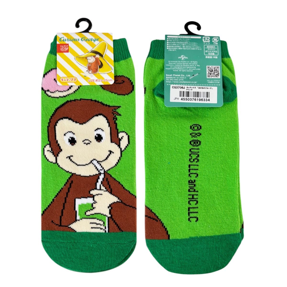 [公式] メーカー直営 おさるのジョージ キャラックス（靴下）ドリンク