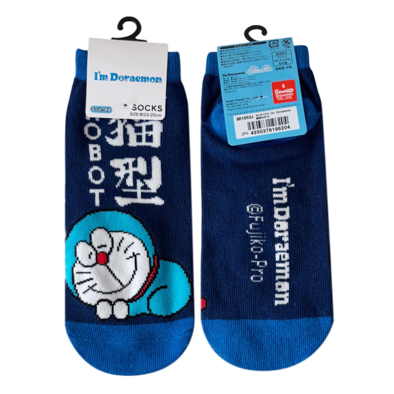 [公式] メーカー直営 I'm Doraemon キャラックス（靴下）猫型ロボット